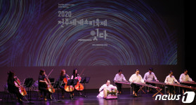 첼로와 가야금의 합주