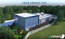 고양시 식사동에 ‘산림문화센터’ 건립…올해 말 완공
