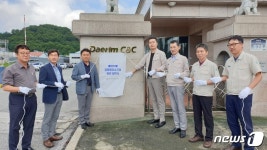 전북중기청, 글로벌강소기업 대림씨앤씨㈜ 지정증 수여