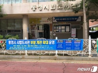 통영시, 시립·충무도서관·공립작은도서관 부분 개관