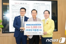 이동원 원영 대표, 순천장학기금 3천만원 후원