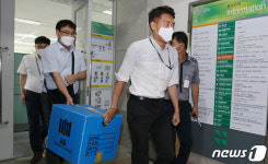 압수수색 마친 검찰