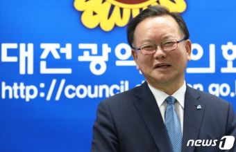 대전 찾은 김부겸