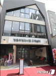 영등포구, 청과시장 고객쉼터 개관으로 방문객 휴식공간 마련