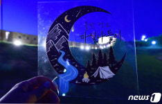 쿨한 청도 마실나들이 여행토퍼도 좋아요
