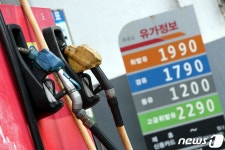 휘발유 가격 8주 연속 상승