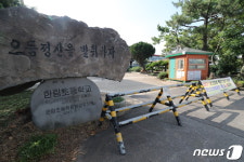 광진구 20번發 제주 추가 확진자 없어…등교 재개 검토