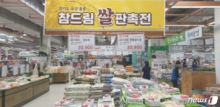 경기농기원, 29일까지 농협수원유통센터서 ‘참드림’ 쌀 판촉전