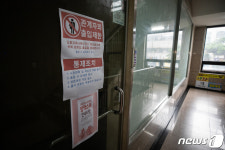 서울 강서구 요양시설 확진자 9명 발생