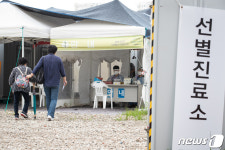 강서구 요양시설 코로나19 비상