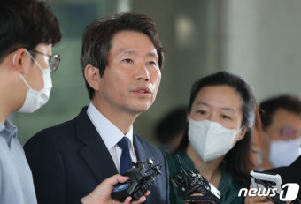 이인영 통일장관 후보자 청문회, 이틀 앞으로