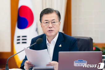 국무회의 발언하는 문재인 대통령