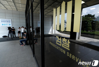 검언유착 의혹 녹취록 공개, 한동훈 검사장 檢 소환될까