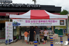 강천산휴게소 순창로컬푸드, 유통 거점 역할 ‘톡톡’