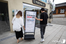 부분 개관 앞둔 돈의문 박물관마을 개관준비