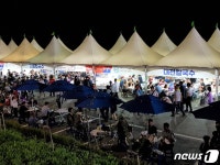 대전 중구, 효문화뿌리축제·칼국수축제 취소