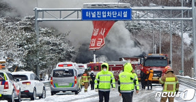 42명 사상 전북 남원 사매2터널 사고 관련 6명 기소의견 송치