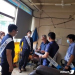 전주출입국·외국인사무소, 정읍시 인력사무소 대상 방역점검