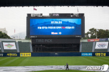 프로야구 22일 문학·잠실·창원 3경기, '우천 취소'(종합)