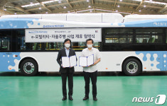 KT, 에디슨모터스와 친환경 자율주행 전기차 공동 개발 추진