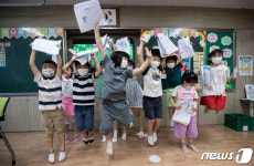 신나는 방학