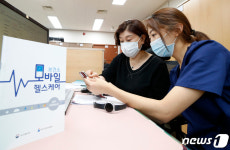 건강관리도 비대면…임실군, 모바일 헬스케어 진행