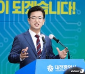 허태정 시장 “2025년까지 13조 투입 일자리 13만개 만들겠다”