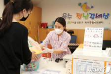 장난감세상 안심하고 이용하세요