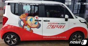 집에서 세차를 홈앤쇼핑, 출장세차이용권 스팀닥터 판매