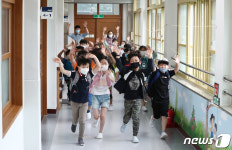 방학시작