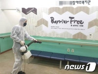 전북도, 장애인 복지시설 68개소 운영 재개