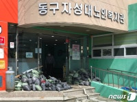 부산 동구 자성대아파트 침수피해
