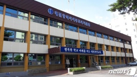 대전서부교육청, 전자태그 기반 물품관리시스템 시범운영