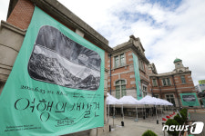 문화역서울 284로 다시 여행 떠난다