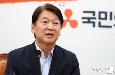 최고위 모두발언하는 안철수 대표