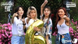 LGU+, 마마무의 무무트립 29일 오후 6시 첫방송