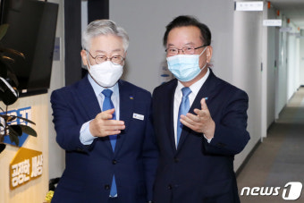 함께 걷는 이재명 지사와 김부겸 후보