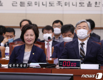 법사위 미소짓는 추미애