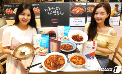 전국 팔도 맛집 요리가 가정 간편식으로 탄생