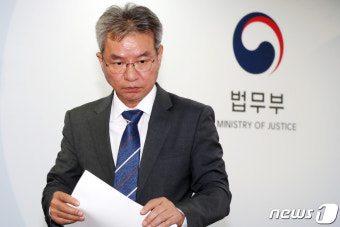 법무검찰개혁위, '검찰총장 권한 축소' 권고