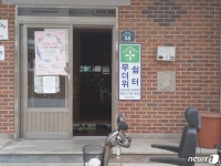 금산군, 경로당 무더위 쉼터로만 운영