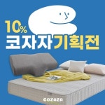 끈적한 여름 책임질 바네스데코 ‘코자자’ 매트리스·베개 특가 이벤트