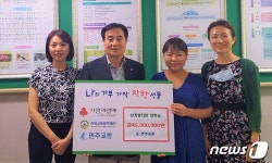 “힘내세요” 전북교육장학재단, 난치병 학생 45명에게 장학금