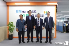 금산군의회-충남도체육회, 지역 체육발전 의견교환
