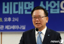 축사하는 김부겸 전 의원