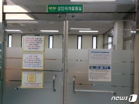 대전 공공시설 운영 이틀째…도서관 박물관 긴장의 끈 계속