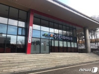 경기도 ‘사회서비스원’ 주사무소 이전 설명회 개최