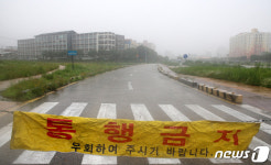 통제된 천변도로