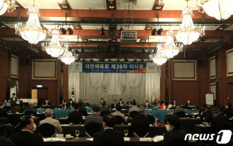 대한체육회 이사회,  철인3종경기 강등 여부 심의