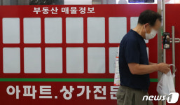 비어 있는 부동산 매물정보